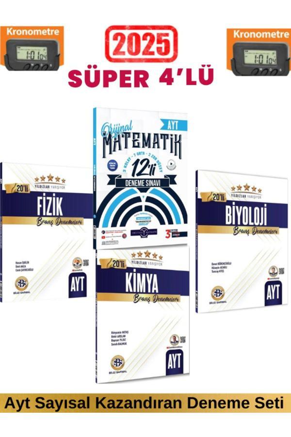 2025 Ayt Yıldızlar Fizik20+Kimya20+Biyoloji20 Deneme+Orijinal 2025 Ayt Matematik 12 li Deneme - Bilgi Sarmal Yayınları - Image 1