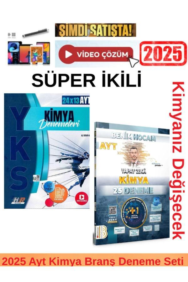 2025 Ayt Kimya 24x13 Branş Deneme +Benim Hocam Ayt Yapay Zeka Kimya 25 Deneme Seti+ Kalem - Hız ve Renk Yayınları - Image 1