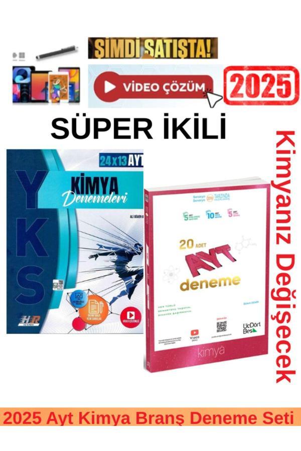 2025 Ayt Kimya 24x13 Branş Deneme +Üçdörtbeş Ayt Kimya 20 li Branş Deneme +Android Kalem - Hız ve Renk Yayınları - Image 1