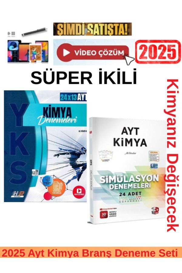 2025 Ayt Kimya 24x13 Branş Deneme +3d Ayt Kimya 24 lü Branş Deneme +Android Kalem - Hız ve Renk Yayınları - Image 1