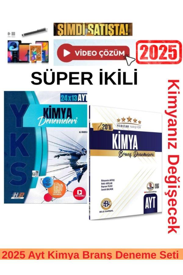 2025 Ayt Kimya 24x13 Branş Deneme +Bilgi Sarmal Yıldızlar Ayt Kimya 20 li Branş Deneme+Kalem - Hız ve Renk Yayınları - Image 1