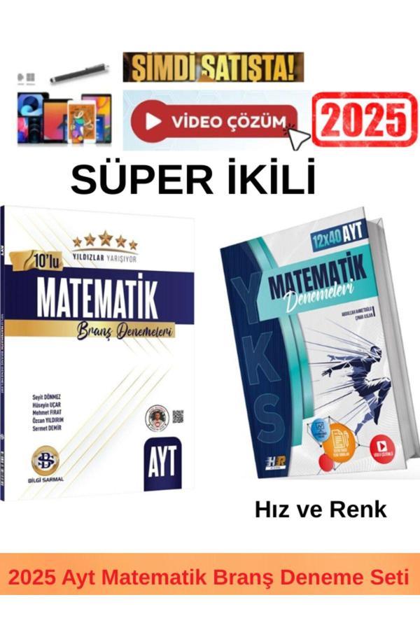 Yıldızlar 2025 Ayt Matematik 10 Lu Deneme+Hız Ve Renk Ayt Matematik 12x40 Deneme+Kalem - Bilgi Sarmal Yayınları - Image 1