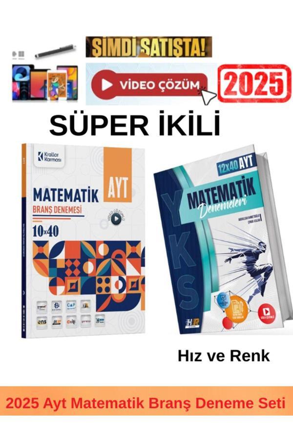 Krallar Ayt Matematik 10x40 Deneme+Hız Ve Renk Ayt Matematik 12x40 Deneme+Kalem - Image 1