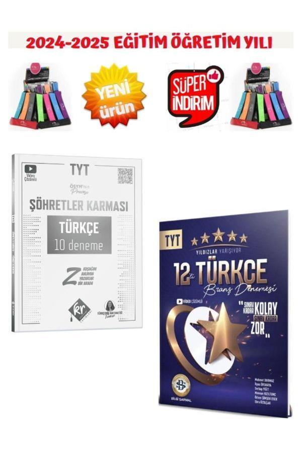 Şöhretler 2025 Tyt Türkçe 10 Deneme+Sarmal Yıldızlar 2025 Tyt Türkçe 12 Deneme Seti - Şöhretler Karması - Image 1