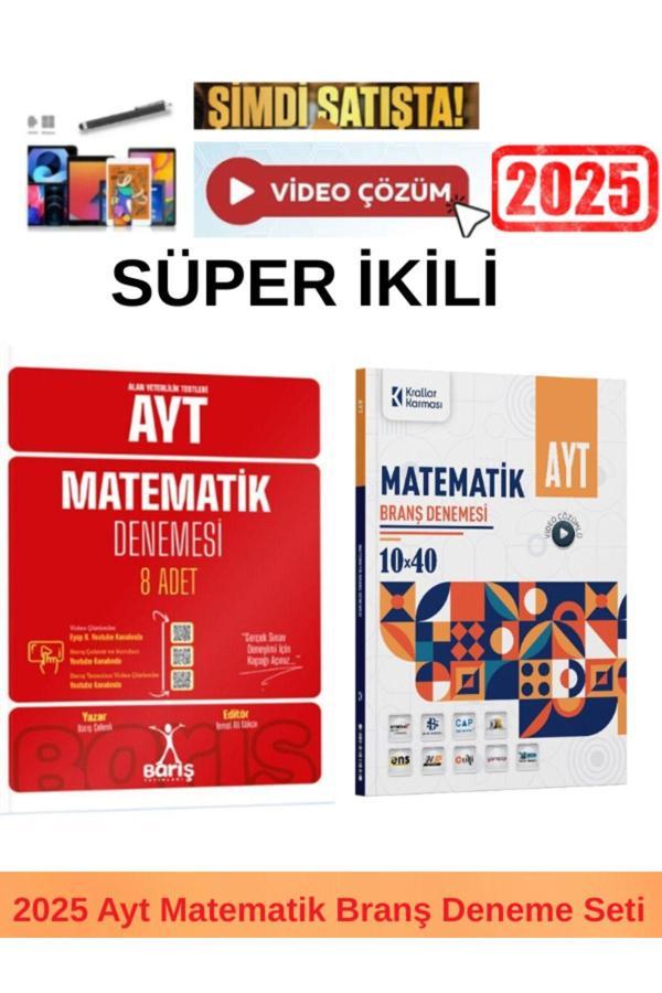 Barış 2025 Ayt Matematik 8 Deneme+Krallar Ayt Matematik 10x40 Deneme+Kalem - Barış Çelenk - Image 1