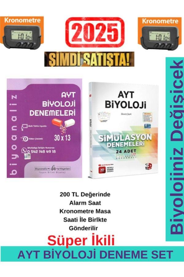 Biyoanaliz 2025 AYT Biyoloji 30x13 Denemeleri+3D Ayt Biyoloji 24 Adet Branş Deneme+Kronometre - Biyoanaliz Yayınları - Image 1