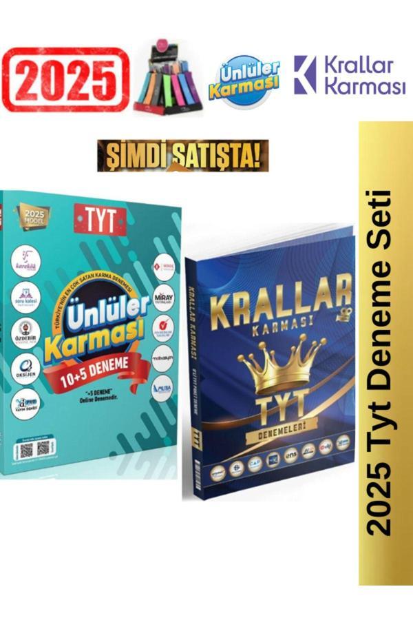Krallar Karması 2025 Tyt 8  Deneme+Ünlüler Karması Tyt 15 Deneme Seti +Kalemlik - Image 1