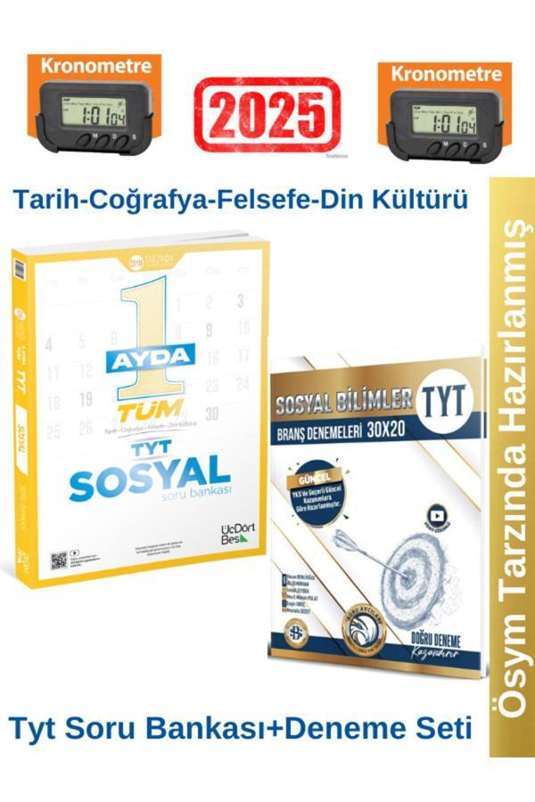 2025 1 Ayda Tüm TYT Sosyal Soru Bankası+Bilgi Sarmal TYT Sosyal 30x20 Branş Deneme+Kronometre - Üç Dört Beş Yayınları - Image 1