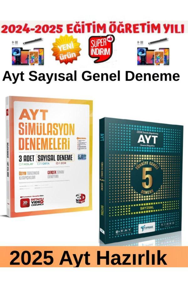 3D Ayt Sayısal Simulasyon 3 Deneme+Toprak Türkiye Geneli Ayt Sayısal 5+1 Deneme+Android Kalem - 3D Yayınları - Image 1