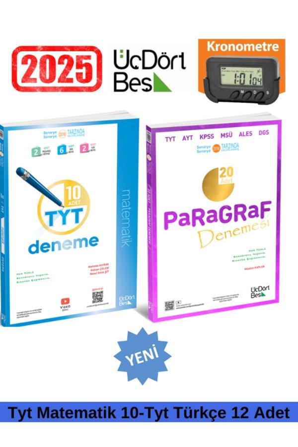 2025 Tyt Matematik10 lu Deneme+Tyt-AytParagraf 20 li Deneme (Yeni Ürün )+Kronometre - Üç Dört Beş Yayınları - Image 1