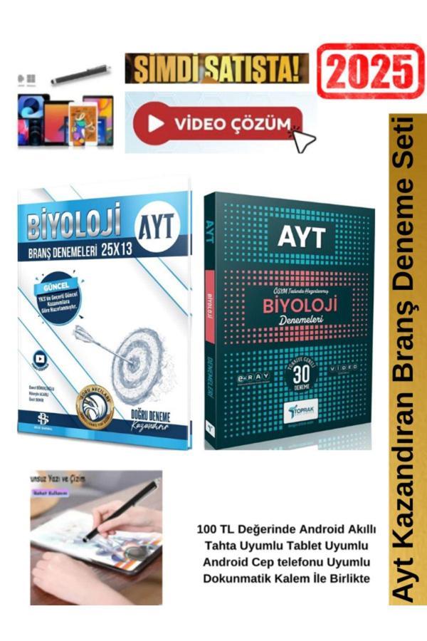 Ayt Biyoloji 25x13 Branş Deneme+Toprak Ayt Biyoloji 30 lu Branş Deneme Seti+Android Kalem - Bilgi Sarmal Yayınları - Image 1