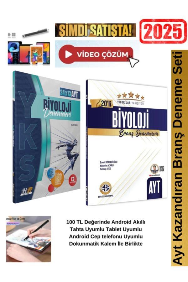 Ayt Biyoloji 24x13 lü Branş Deneme+Sarmal Yıldızlar  Ayt Biyoloji 20 li Deneme Seti+ Kalem - Hız ve Renk Yayınları - Image 1
