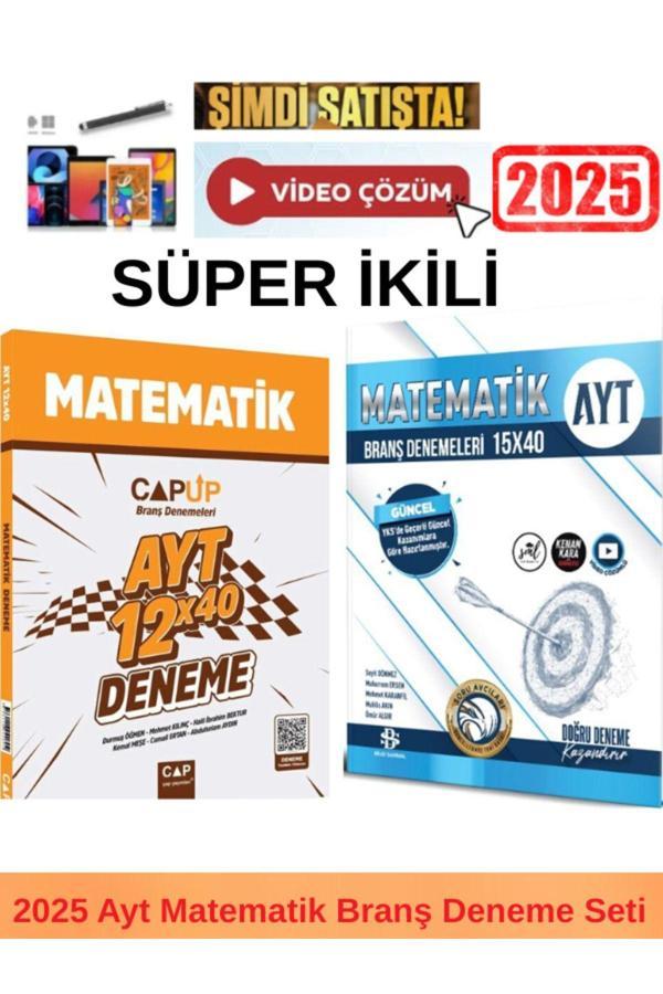 Çap Ayt Matematik 12x40 Deneme+Bilgi Sarmal Ayt Matematik 15x40 Deneme+Kalem - Çap Yayınları - Image 1