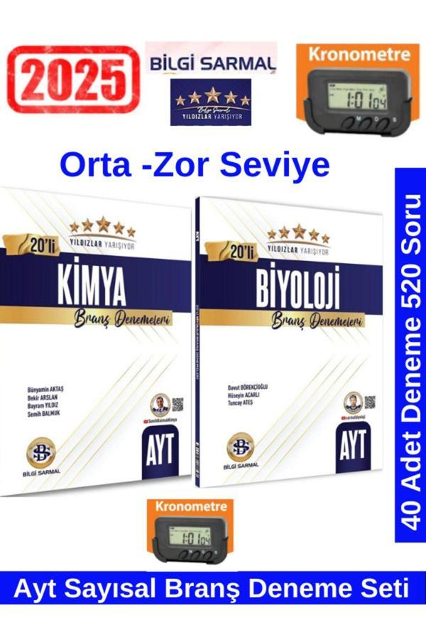 Güncel Yıldızlar Yarışıyor Ayt Kimya 20x13 -Biyoloji 20x13 Branş Deneme Seti+Kronometre - Bilgi Sarmal Yayınları - Image 1