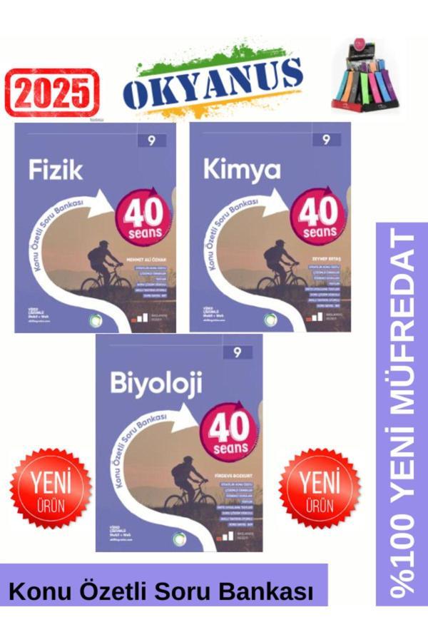 2025 9.Sınıf 40 Seans Fizik-Kimya-Biyoloji %100Yeni Müfredat Konu Özetli Soru Bankası Set+Kalemlik - Okyanus Yayıncılık - Image 1