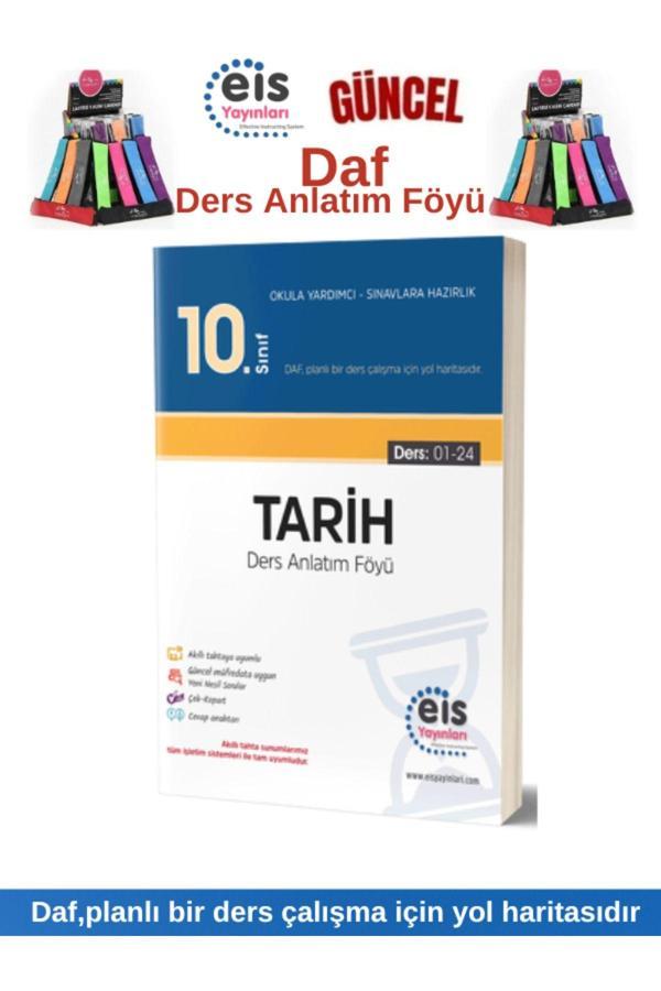 Eis Yayınları Güncel 10.sınıf Tarih Daf Ders Anlatım Föyü Kalemlik (KONU ANLATIMLI SORU BANKASI) - Eis Yayınları - Image 1