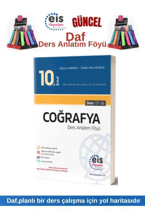 Eis Yayınları Güncel 10.sınıf Coğrafya Daf Ders Anlatım Föyü Kalemlik(KONU ANLATIMLI SORU BANKASI) - Eis Yayınları - Image 1