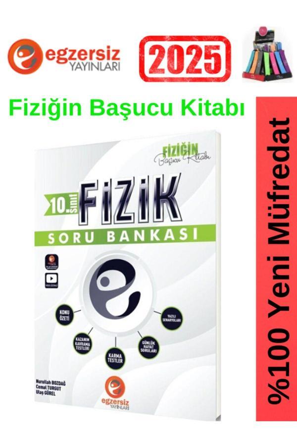 2025 Eyted Egzersiz Yayınları 10.Sınıf Fizik Video Çözümlü Soru Bankası+Kalemlik - Egzersiz Yayınları - Image 1