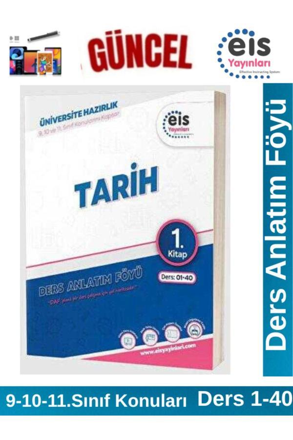 EİS Yayınları YKS Mavi Set Ders Anlatım Föyü Tarih 1.Kitap(9-10-11. Sınıf Konuları) - Eis Yayınları - Image 1