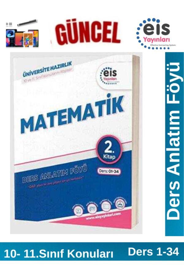 EİS Yayınları YKS Mavi Set Ders Anlatım Föyü Matematik 2.Kitap(10-11. Sınıf Konuları) - Eis Yayınları - Image 1