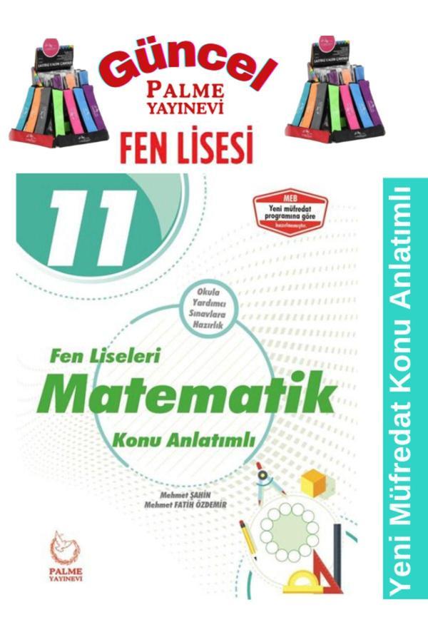 Güncel Baskı Fen Liseleri 11.Sınıf Matematik Konu Anlatım Seti+Kalemlik - Palme Yayınları - Image 1