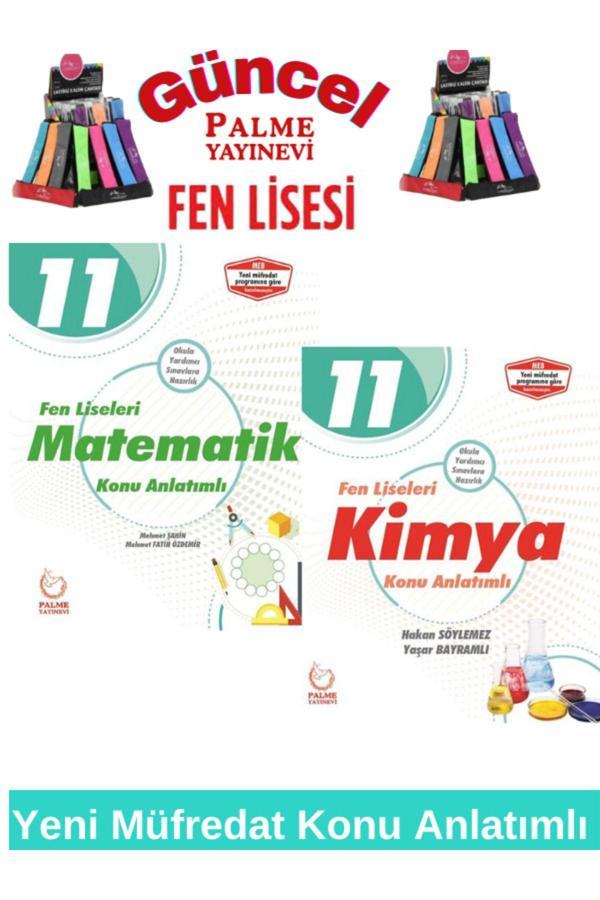 Güncel Baskı Fen Liseleri 11.Sınıf Matematik Kimya Konu Anlatım Seti+Kalemlik - Palme Yayınları - Image 1