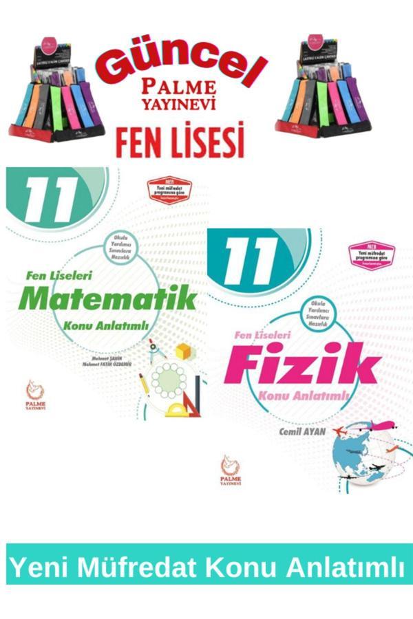 Güncel Baskı Fen Liseleri 11.Sınıf Matematik Fizik Konu Anlatım Seti+Kalemlik - Palme Yayınları - Image 1