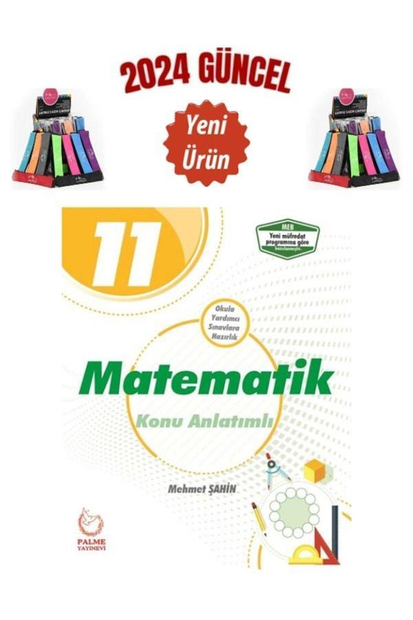Güncel Palme Yayın 11.Sınıf Matematik Konu Anlatımı+Cambridge Kalemlik - Palme Yayınları - Image 1
