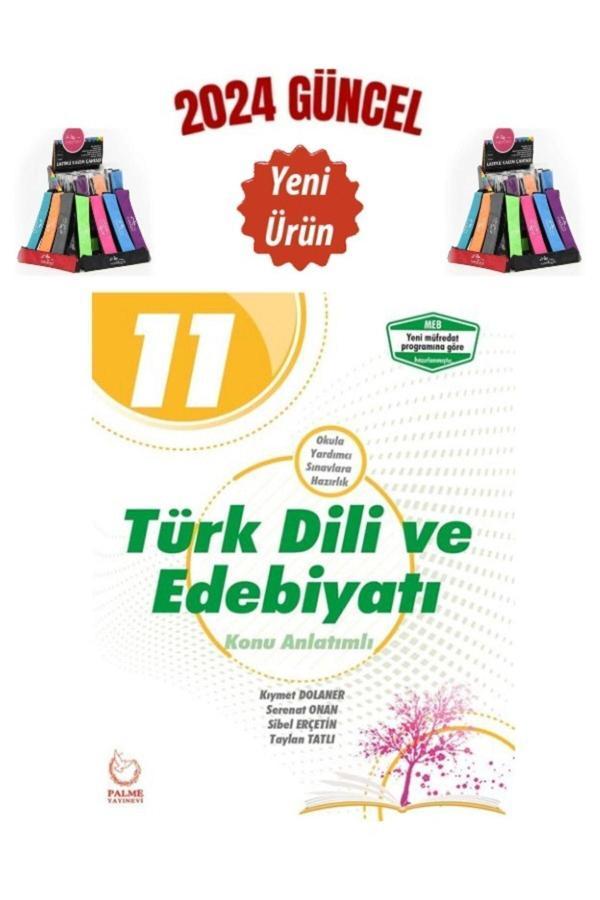 Güncel Palme Yayın 11.Sınıf Türk Dili Ve Edeb. Konu Anlatımı+Cambridge Kalemlik - Palme Yayınları - Image 1