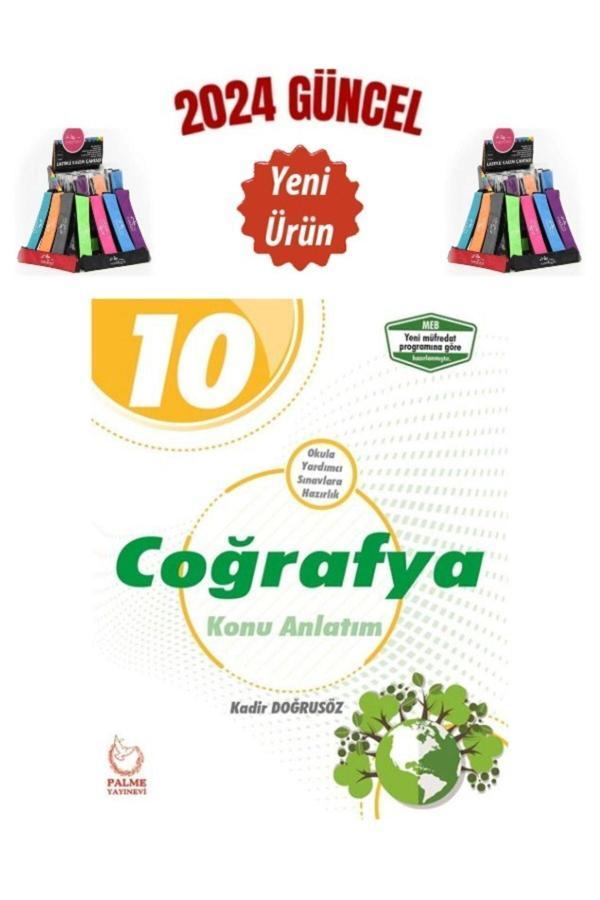 Güncel Palme Yayın 10.Sınıf Coğrafya Konu Anlatımı+Cambridge Kalemlik - Palme Yayınları - Image 1