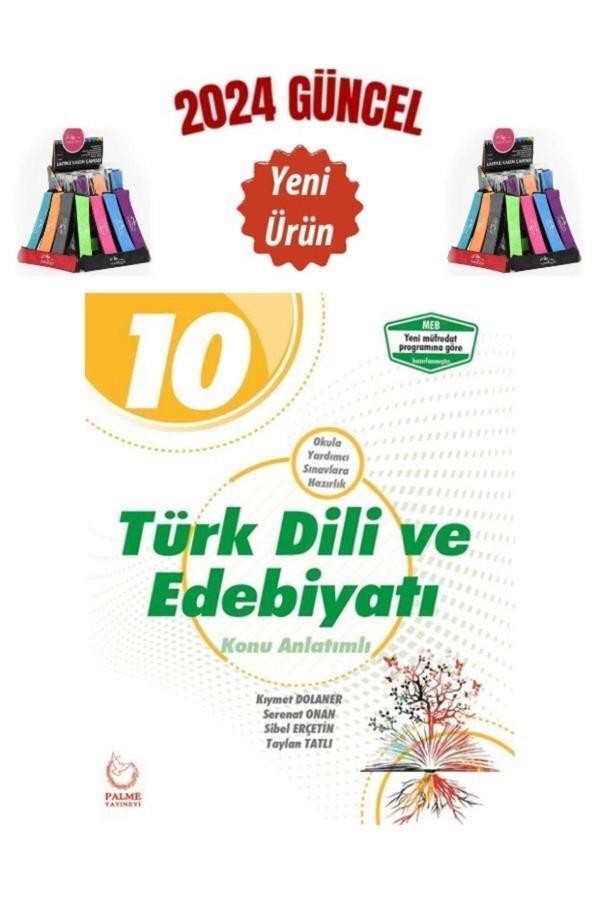 Güncel Palme Yayın 10.Sınıf Türk Dili Ve Edeb.Konu Anlatımı+Cambridge Kalemlik - Palme Yayınları - Image 1