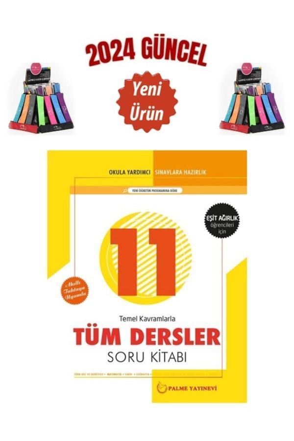 Güncel Palme Yayın 11.Sınıf Tüm Dersler Soru (Eşit Ağırlık)Bankası+Kalemlik - Palme Yayınları - Image 1