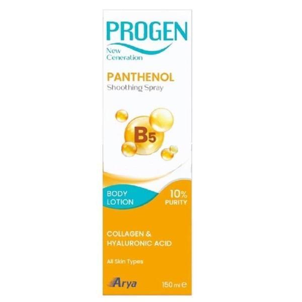 Progen Panthenol Lipbalm Spf 50 - Image 1