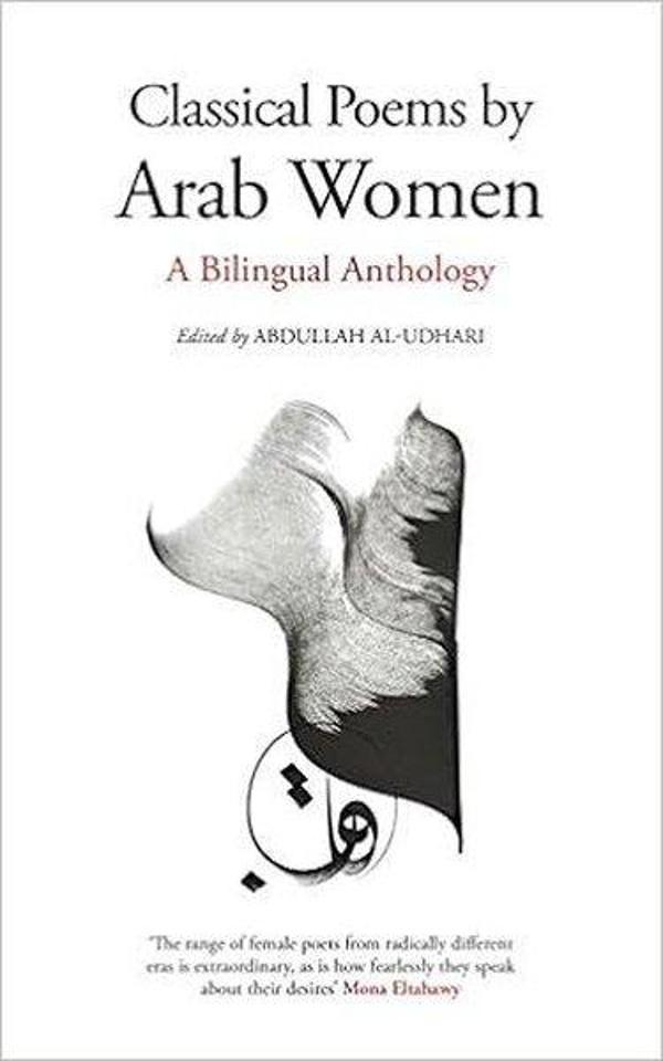 Classical Poems by Arab Women : A Bilingual Anthology - Saqi Books - Image 1