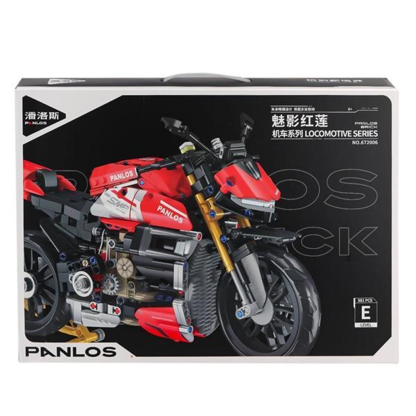 P672006 Panlos Hayalet Kırmızı Lotus 981 Parça Blok Seti -Vagon life - Image 1