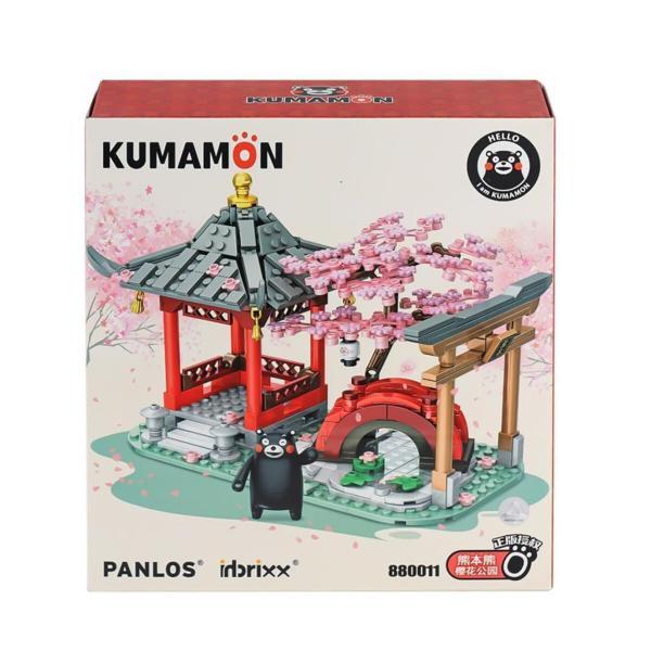 P880011 Panlos Kumamoto Ayısı ve Kiraz Çiçeği Parkı 537 Parça Blok Seti -Vagon life - Image 1
