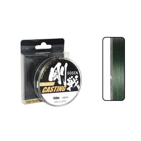 Gosen W8 Casting 150 MT Yeşil Renk İp Misina 0.235 MM / PE # 2 / 15.9 KG - Image 1