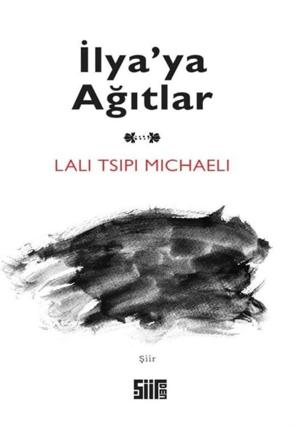 Şiirden Yayınları Ilya'Ya Ağıtlar - Lali Tsipi Michaeli 9786057513595 - Şiirden Yayınları - Image 1
