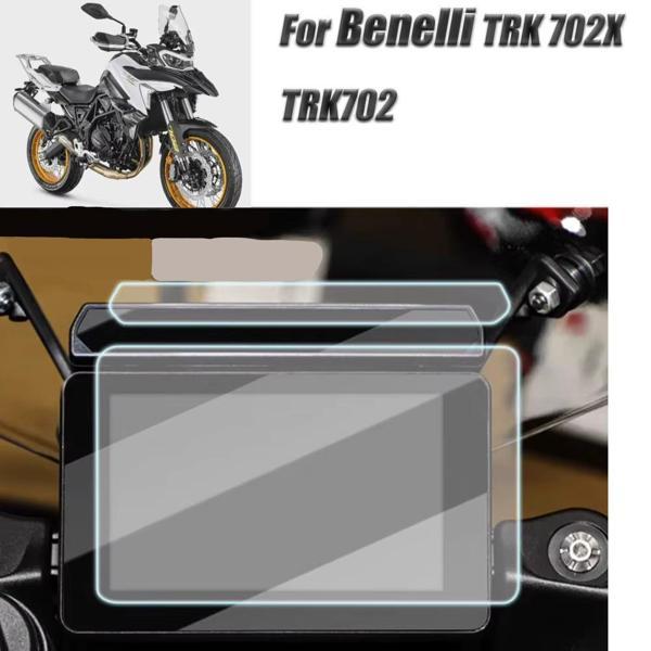 Benelli TRK 702/702X Kilometre Gösterge 9H Nano Ekran Koruyucu Uyumlu  - Image 1