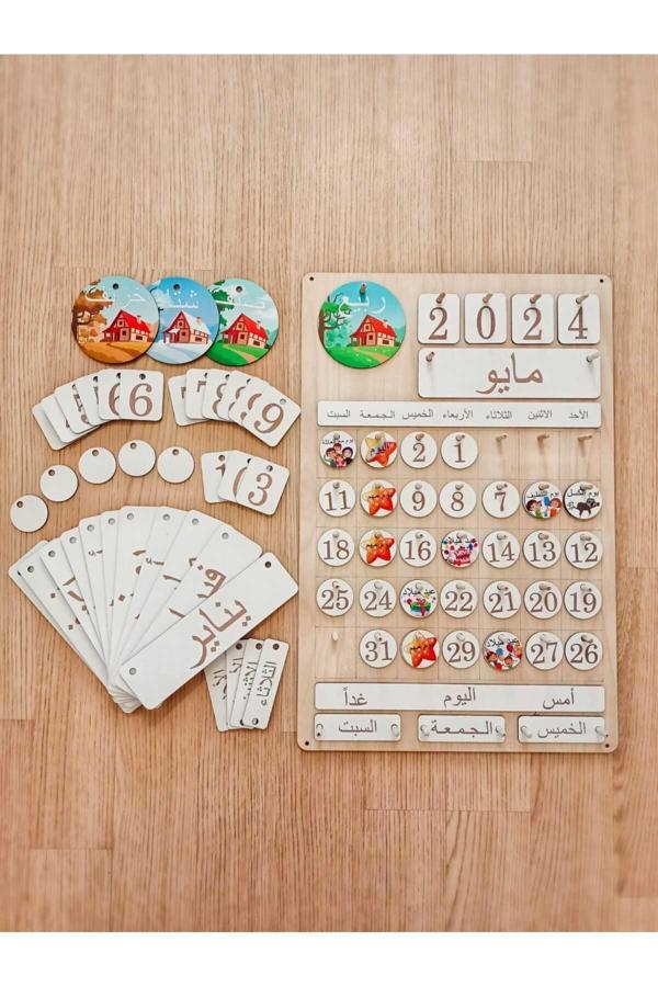 Kabajur Arapça Çocuk Takvimi - Geliştirici Eğitici Montessori Oyuncak - Image 1