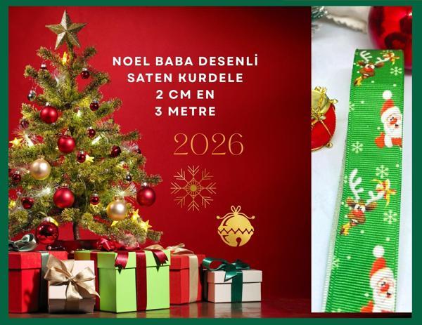 Kırmızı Çam Ağaçlı Desenli Kurdele 4 Metre - Image 1