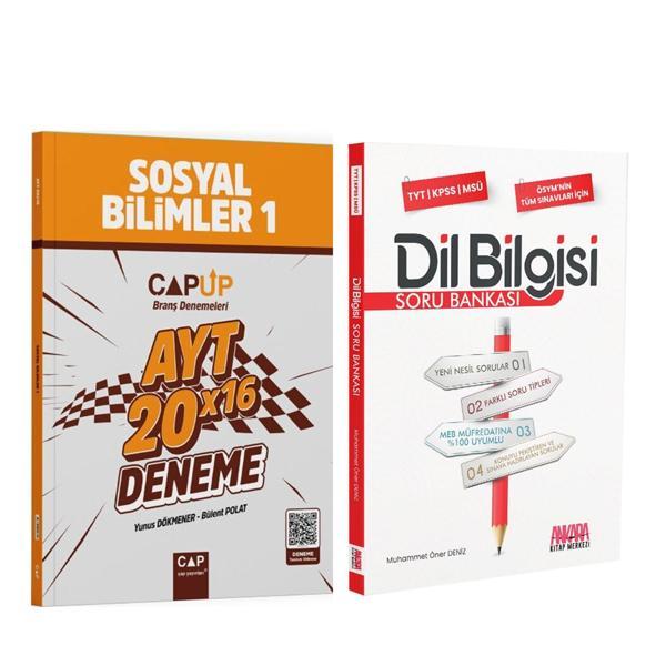 Çap Yayınları AYT Sosyal Bilimler 1 20 X 16 Up Deneme ve AKM Dil Bilgisi Soru Bankası Seti 2 Kitap - Çap Yayınları - Image 1
