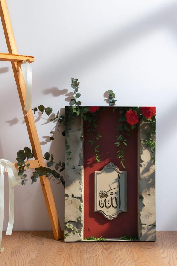 Allah C.C Kanvas Tablo - Image 1