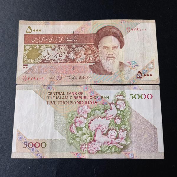 Escoines Koleksiyon 399636834c23fd6187 Iran 5000 Riyal Nadir çiçekli tip TEMİZ/ÇT eski kağıt para - Image 1
