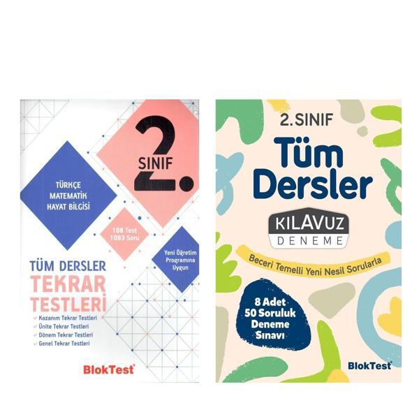 Bloktest Yayınları 2. Sınıf Tüm Dersler Tekrar Testleri ve Kılavuz Deneme Seti 2 Kitap - Bloktest Yayınları - Image 1