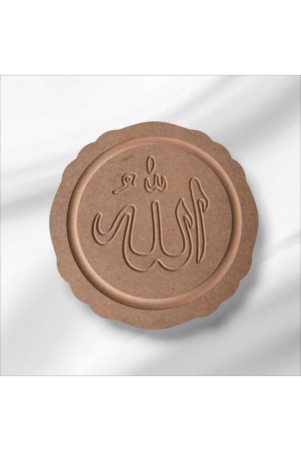 Sekay Ahşap Ahşap-Boyanabilir-Yuvarlak-Allah Yazılı Dekoratif Pano - Image 1