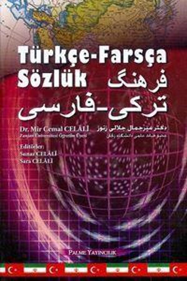 Palme Yayınevi Türkçe - Farsça Sözlük - Palme Yayınları - Image 1