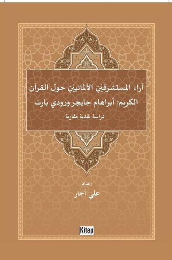 Arai'l Müsteşrikeyni Almaniyeyni Havle'l Kur'an'i'l Kerim-Arapça - Kitap Dünyası - Image 1