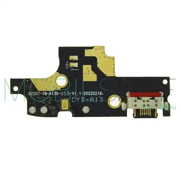Reeder S19 Max Pro Mikrofon Şarj Bordu - Image 1