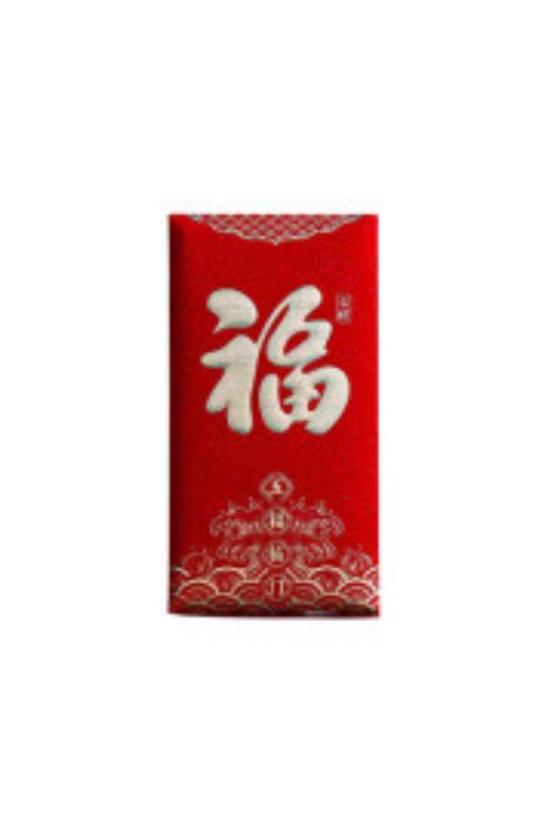 Çin Kültür Merkezi Hongbao (Çin Kırmızı Zarfı ) - Image 1
